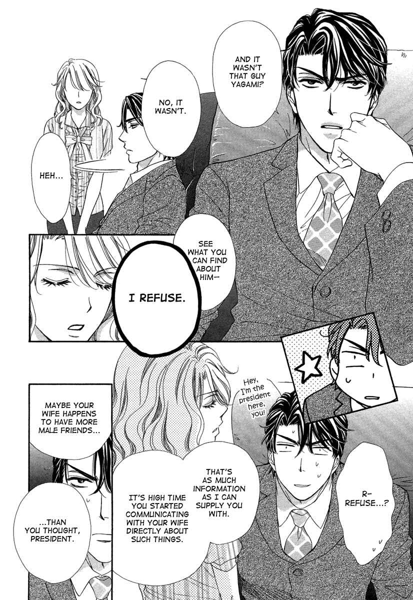 Page 22 Chapter 7 Happy Marriage!?