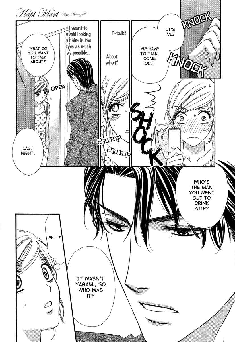 Page 25 Chapter 7 Happy Marriage!?