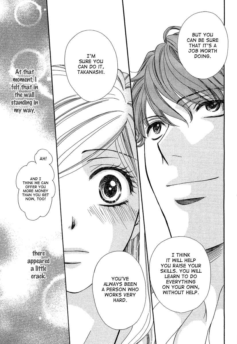 Page 39 Chapter 7 Happy Marriage!?