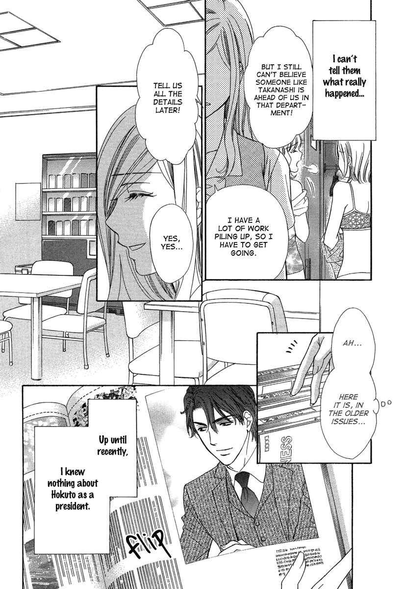 Page 6 Chapter 7 Happy Marriage!?