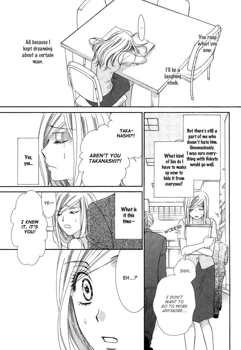 Page 9 Chapter 7 Happy Marriage!?