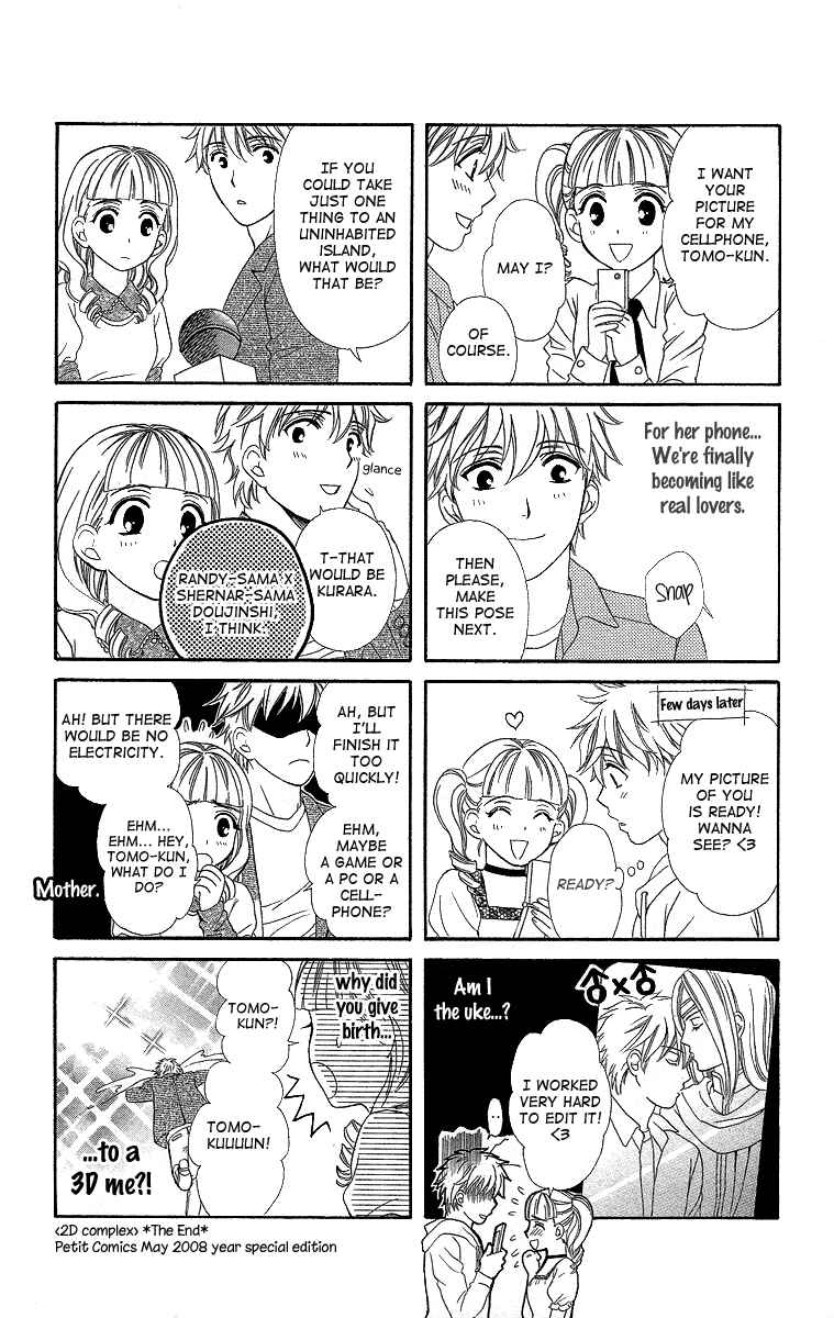 Page 3 Chapter 36.6 Happy Marriage!?