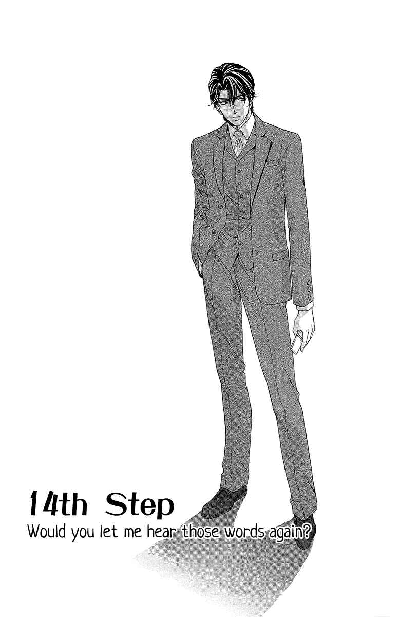 Page 1 Chapter 14 Happy Marriage!?