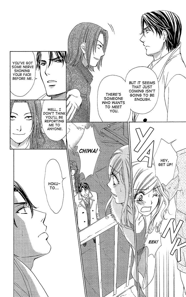 Page 12 Chapter 14 Happy Marriage!?