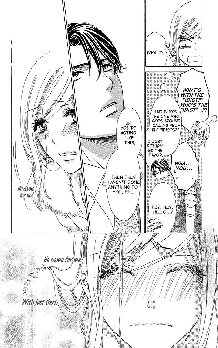 Page 14 Chapter 14 Happy Marriage!?