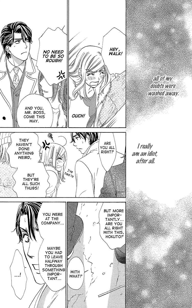 Page 15 Chapter 14 Happy Marriage!?