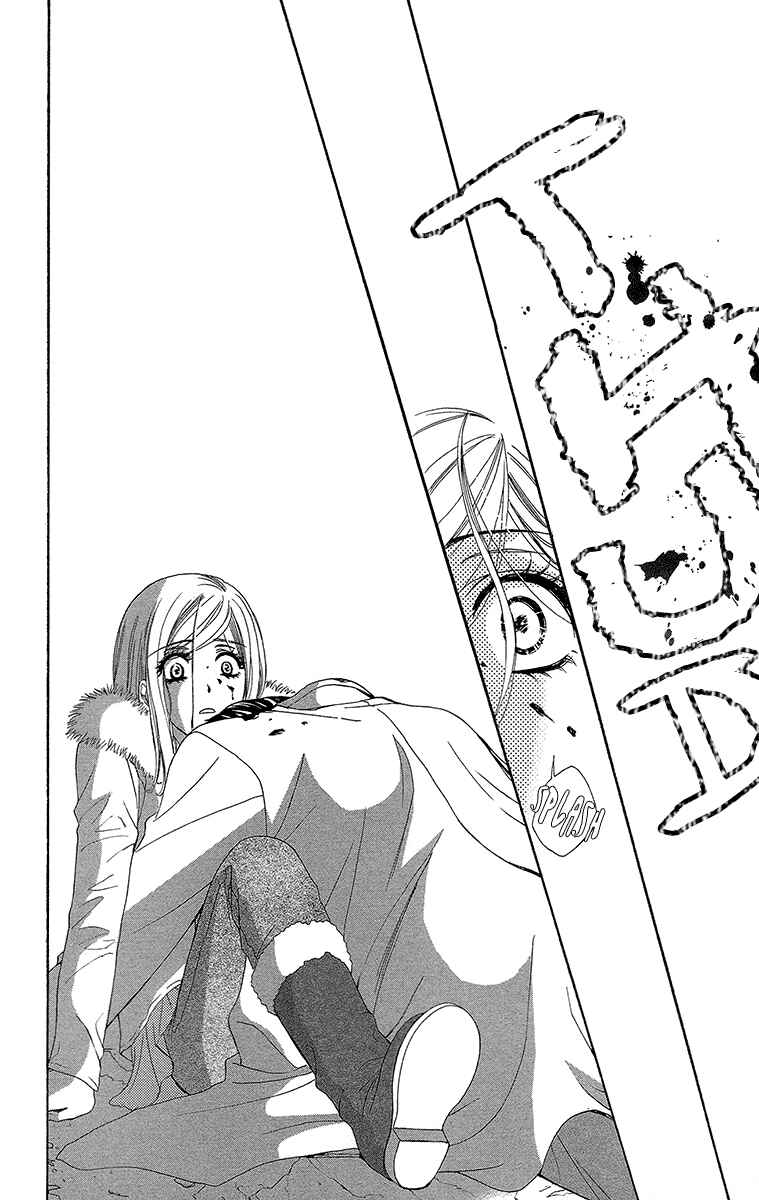 Page 29 Chapter 14 Happy Marriage!?