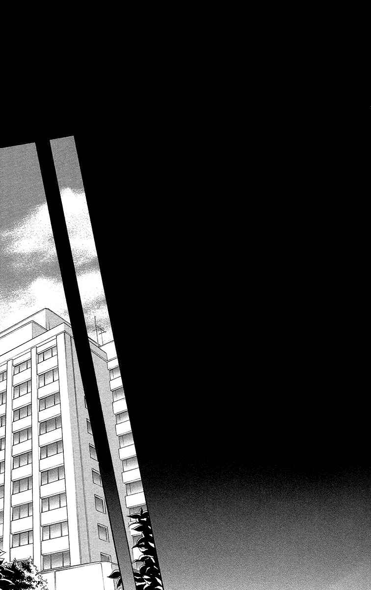 Page 32 Chapter 14 Happy Marriage!?