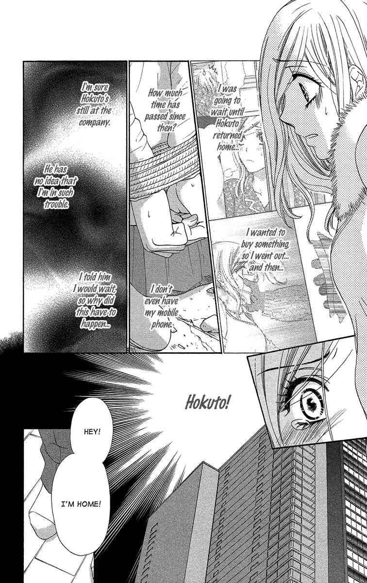 Page 4 Chapter 14 Happy Marriage!?