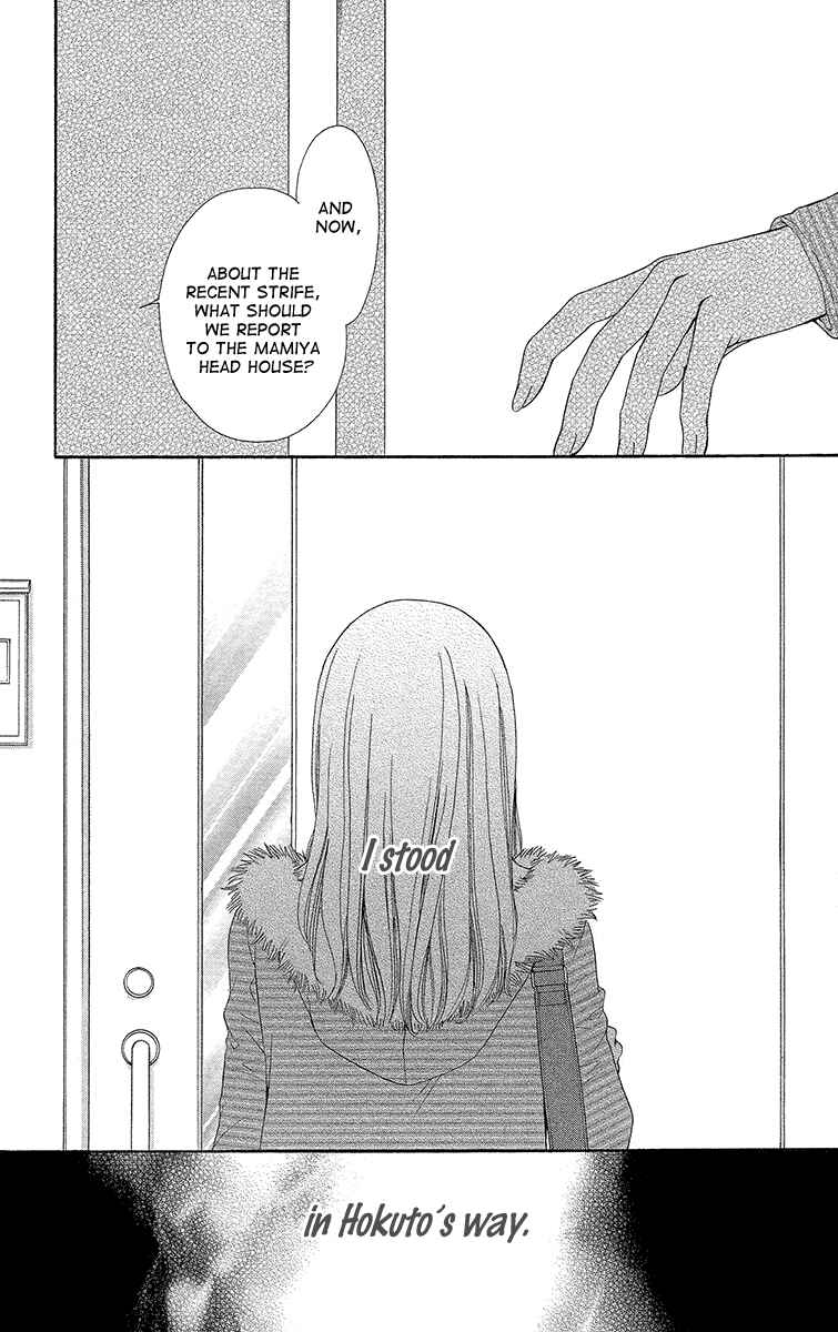Page 42 Chapter 14 Happy Marriage!?
