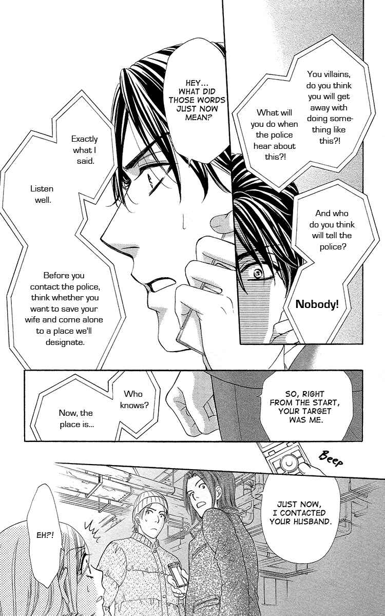 Page 7 Chapter 14 Happy Marriage!?