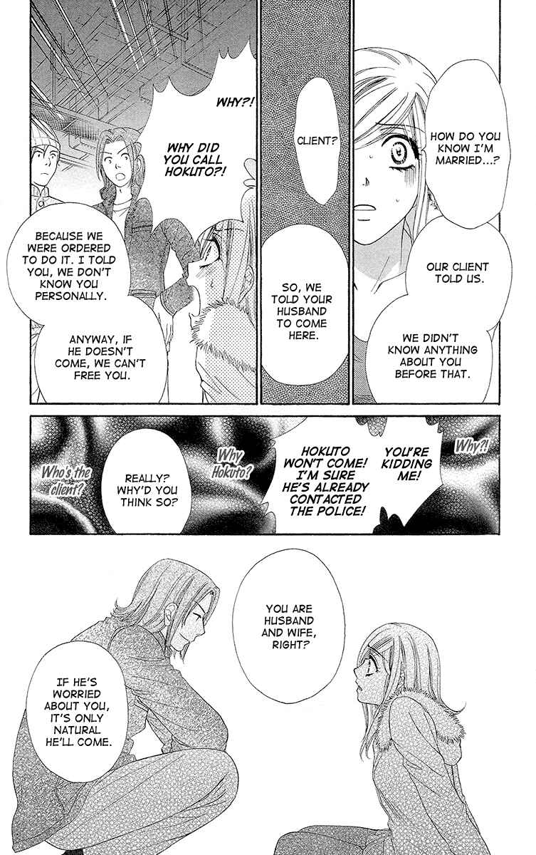 Page 8 Chapter 14 Happy Marriage!?