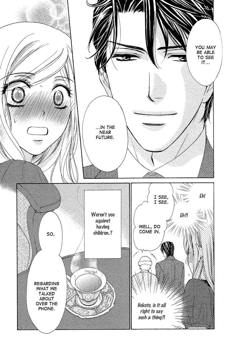 Page 19 Chapter 29 Happy Marriage!?