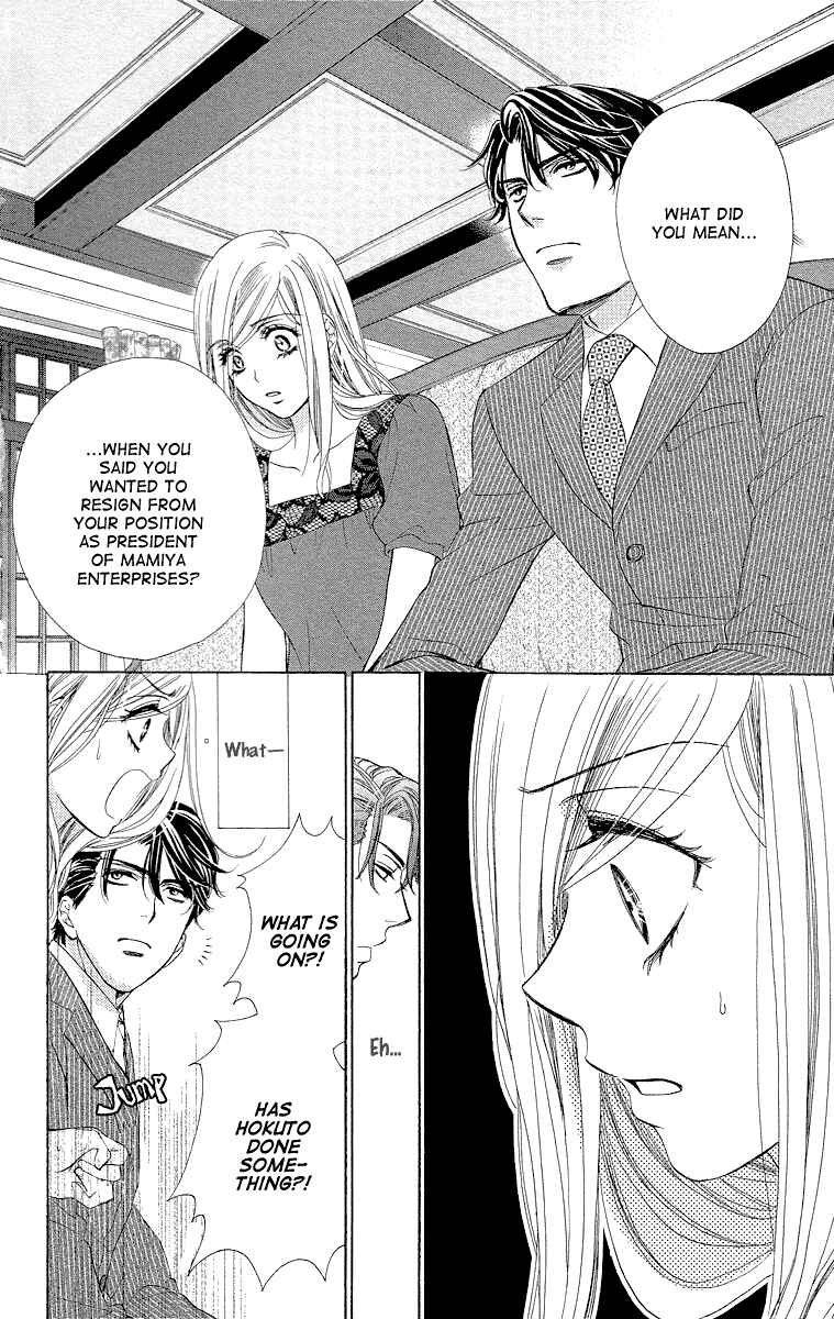 Page 20 Chapter 29 Happy Marriage!?