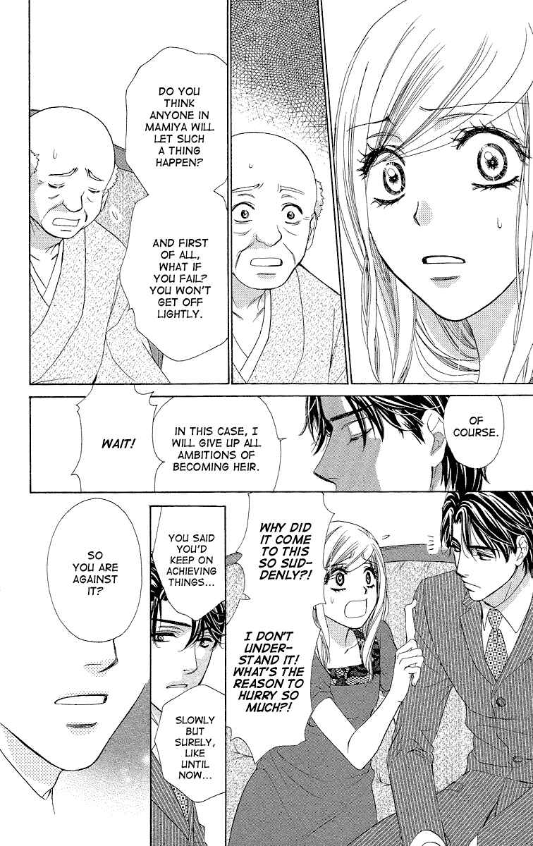 Page 24 Chapter 29 Happy Marriage!?