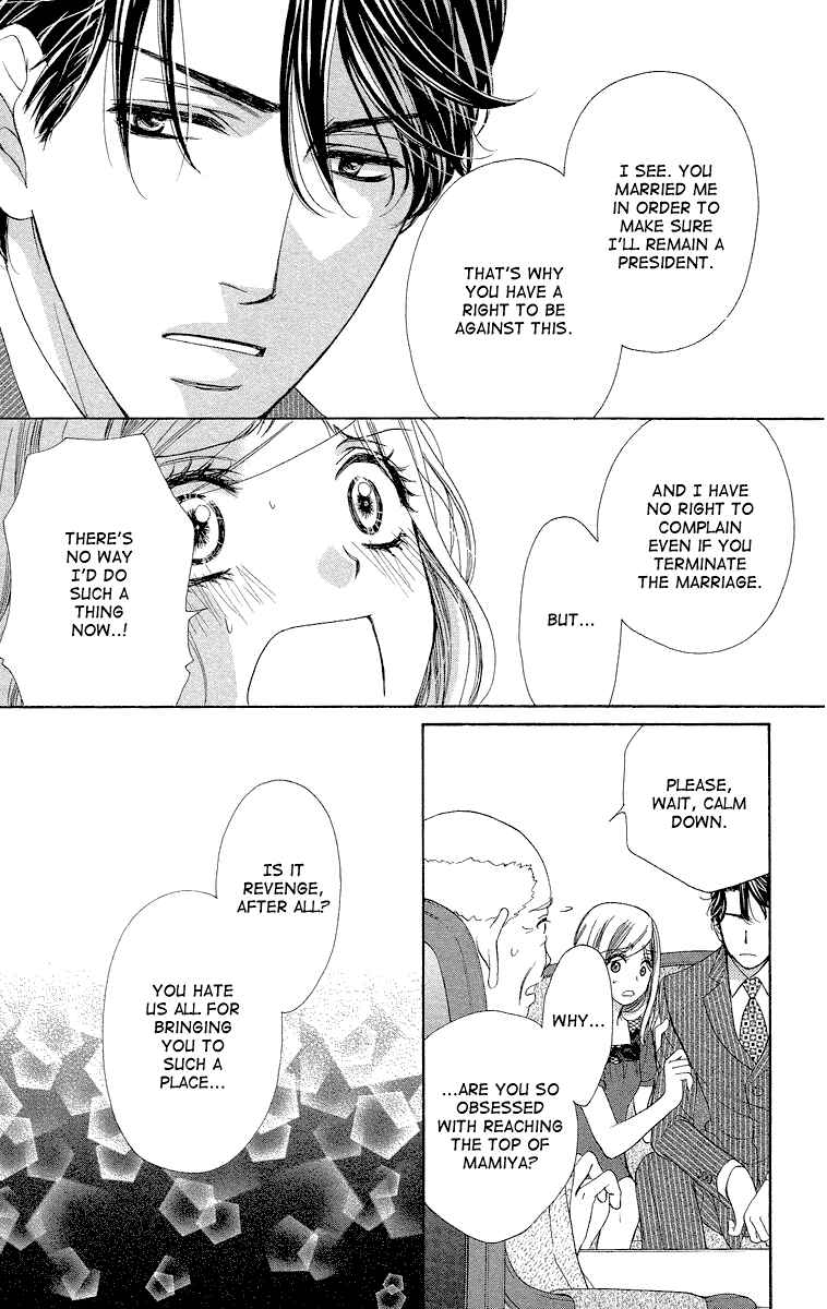 Page 25 Chapter 29 Happy Marriage!?