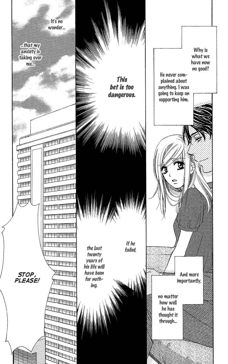 Page 29 Chapter 29 Happy Marriage!?