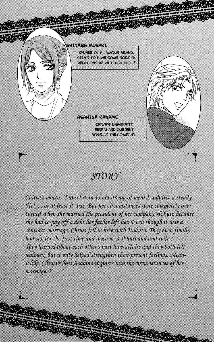 Page 5 Chapter 29 Happy Marriage!?