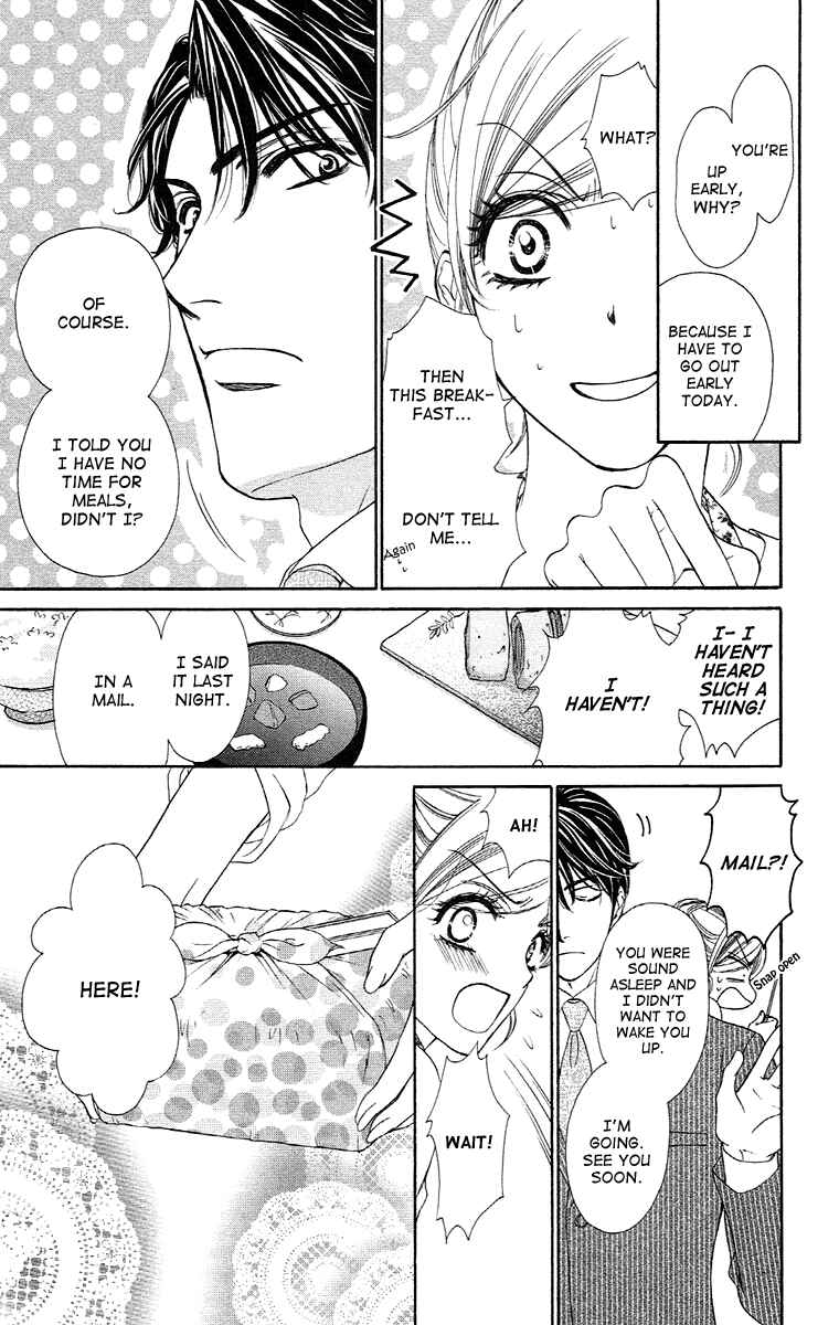 Page 10 Chapter 17 Happy Marriage!?