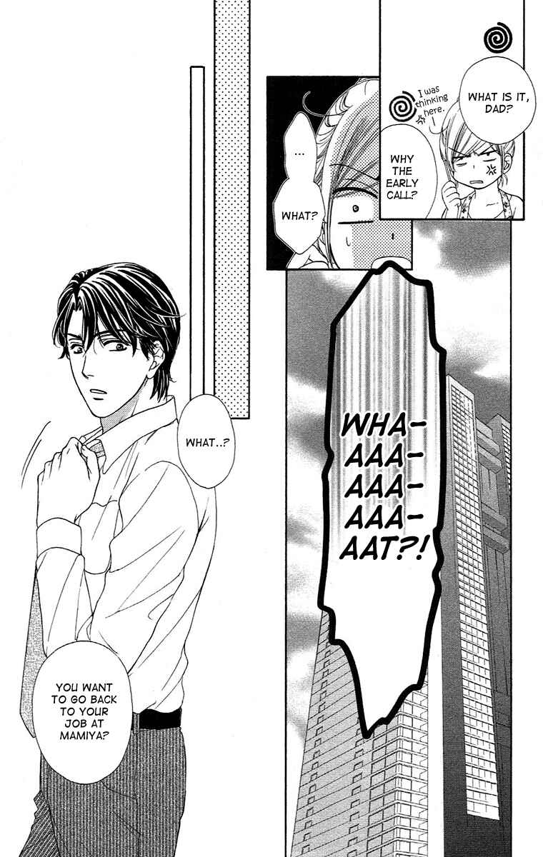 Page 15 Chapter 17 Happy Marriage!?