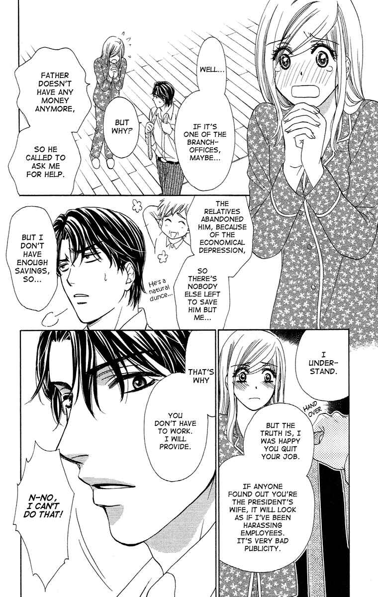 Page 16 Chapter 17 Happy Marriage!?