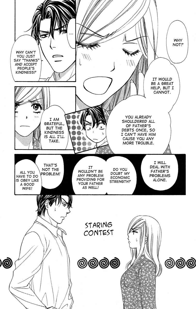 Page 17 Chapter 17 Happy Marriage!?
