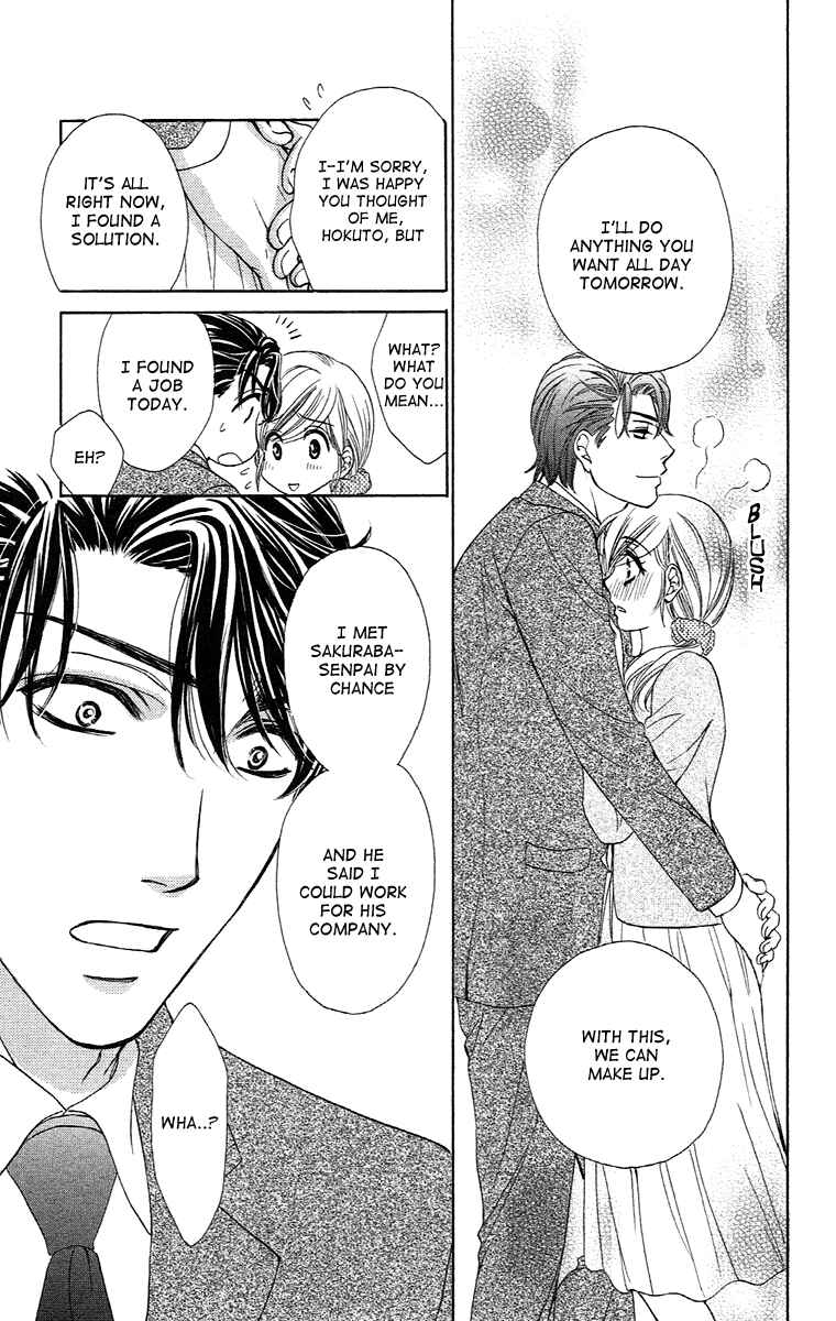 Page 25 Chapter 17 Happy Marriage!?