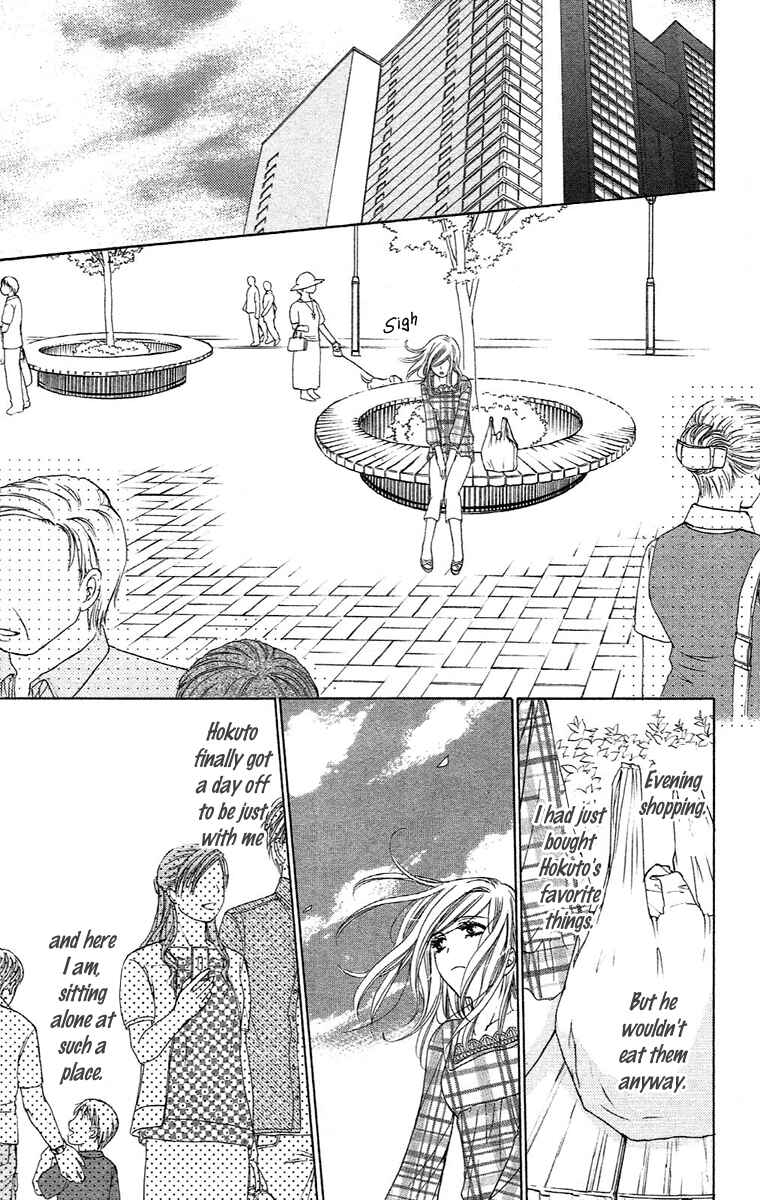 Page 33 Chapter 17 Happy Marriage!?