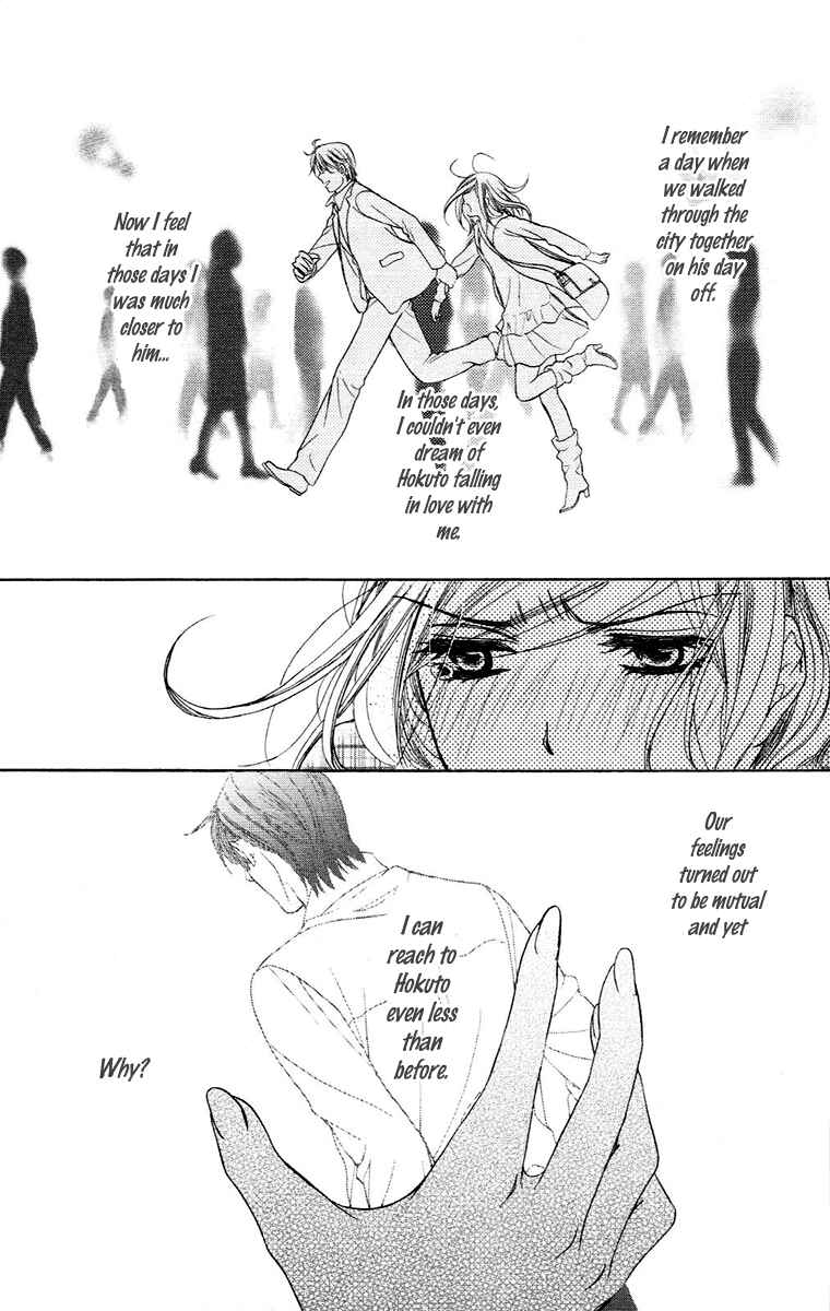 Page 34 Chapter 17 Happy Marriage!?