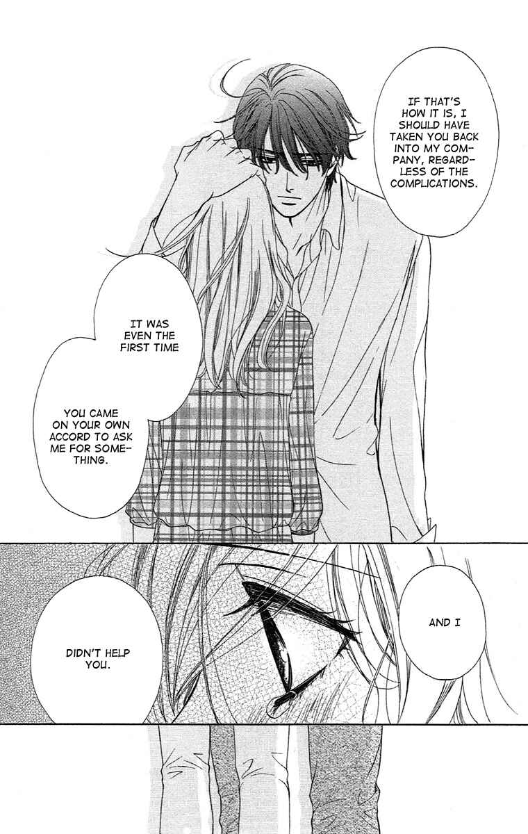 Page 41 Chapter 17 Happy Marriage!?