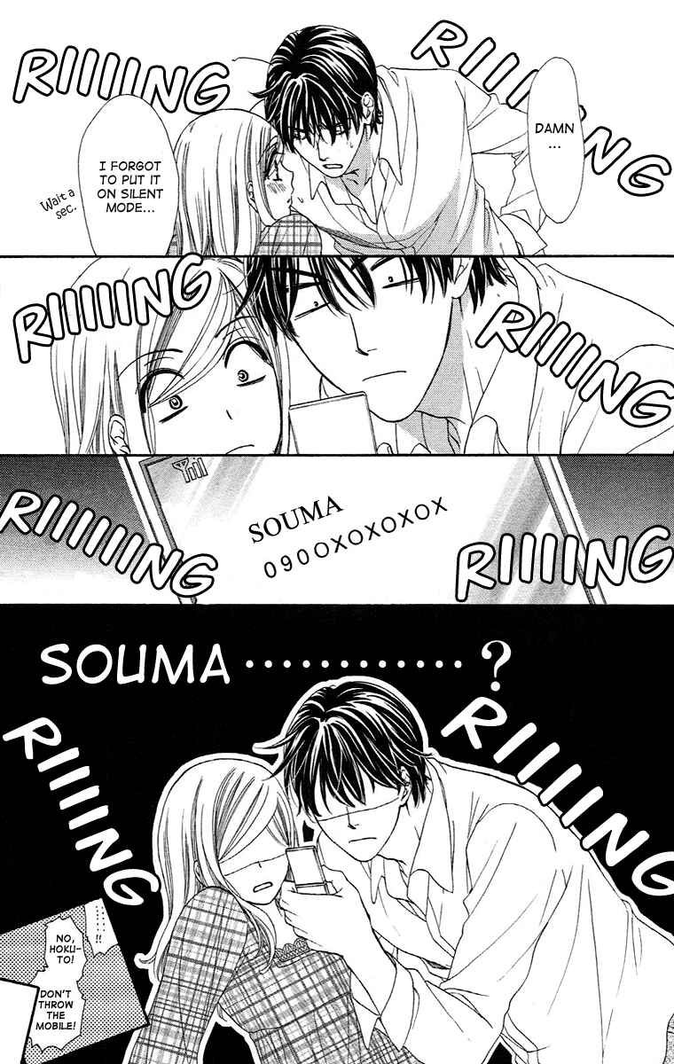 Page 49 Chapter 17 Happy Marriage!?