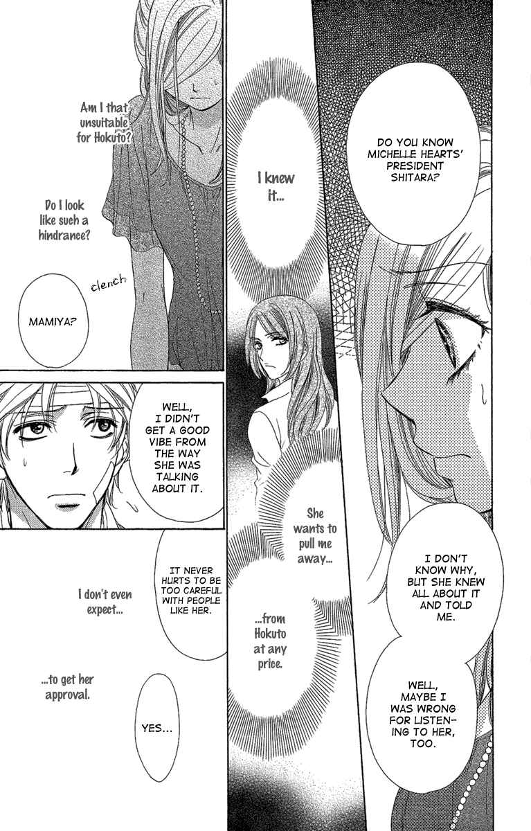 Page 19 Chapter 30 Happy Marriage!?