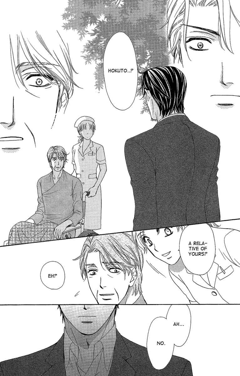 Page 21 Chapter 30 Happy Marriage!?