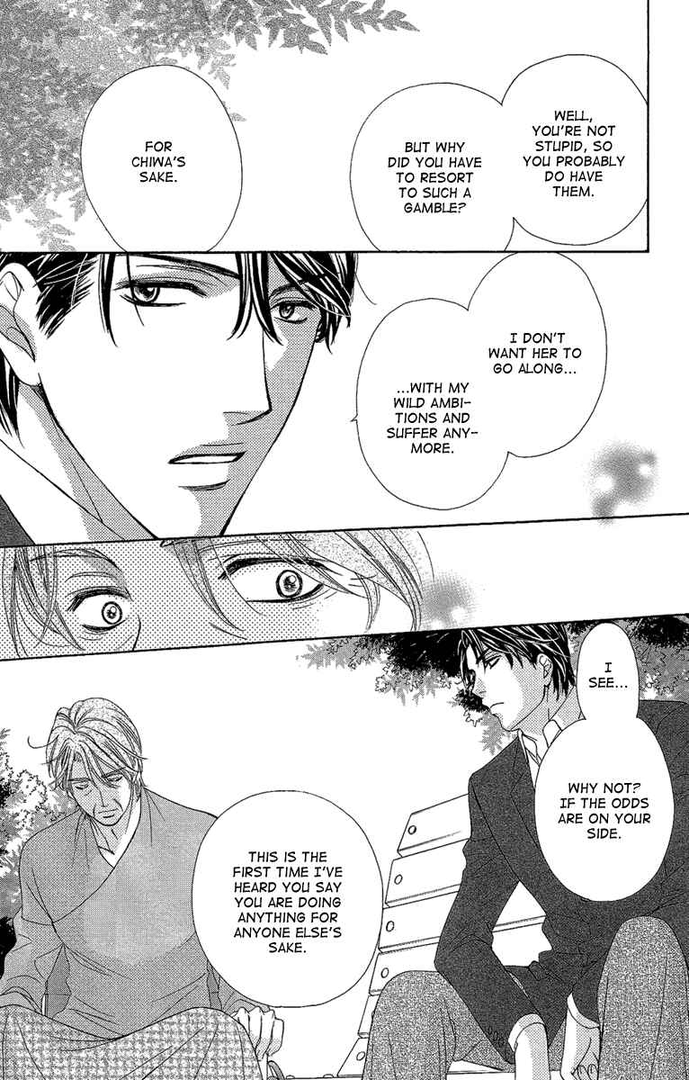Page 25 Chapter 30 Happy Marriage!?