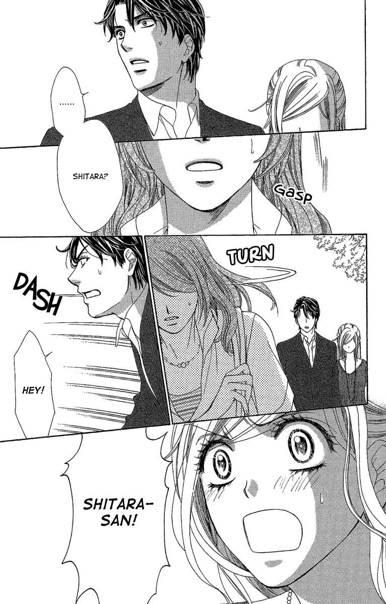 Page 33 Chapter 30 Happy Marriage!?