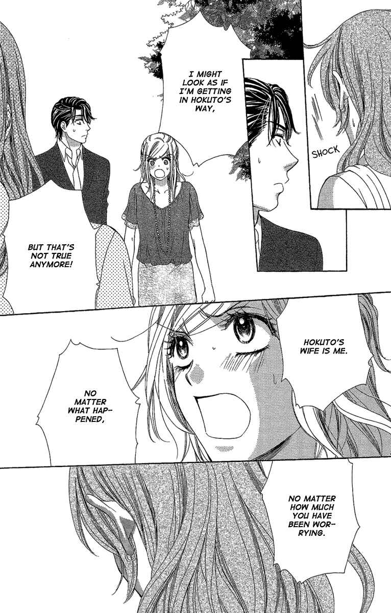 Page 34 Chapter 30 Happy Marriage!?