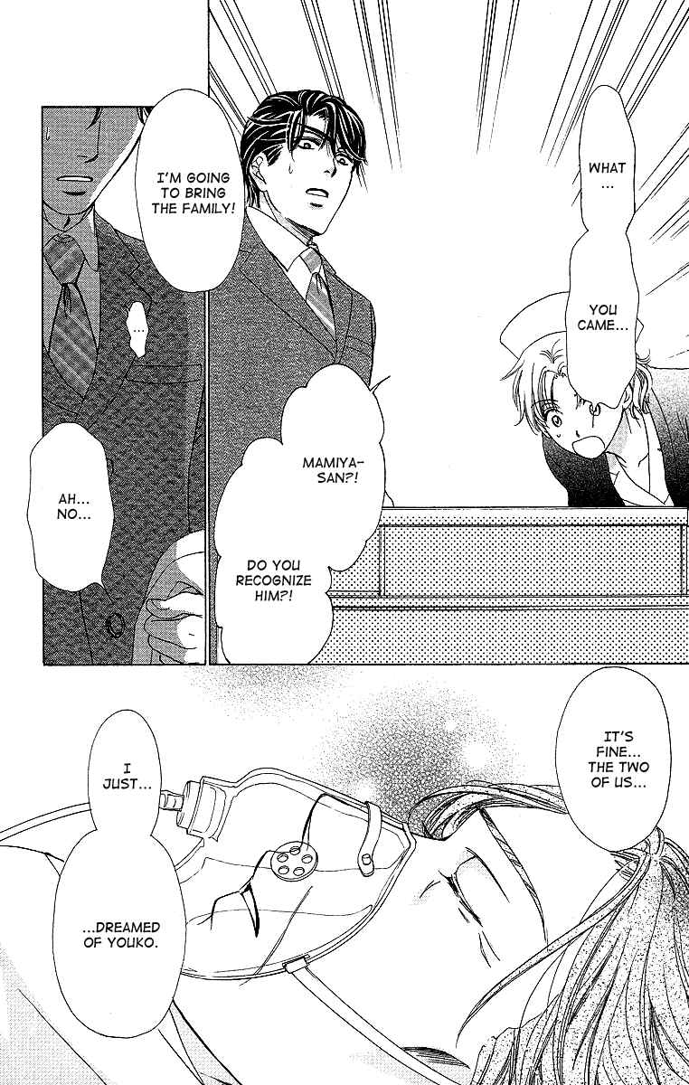 Page 12 Chapter 35 Happy Marriage!?