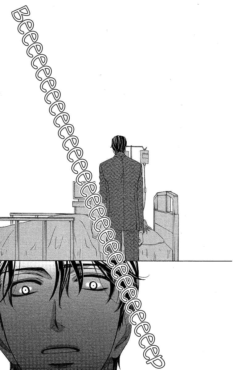Page 15 Chapter 35 Happy Marriage!?