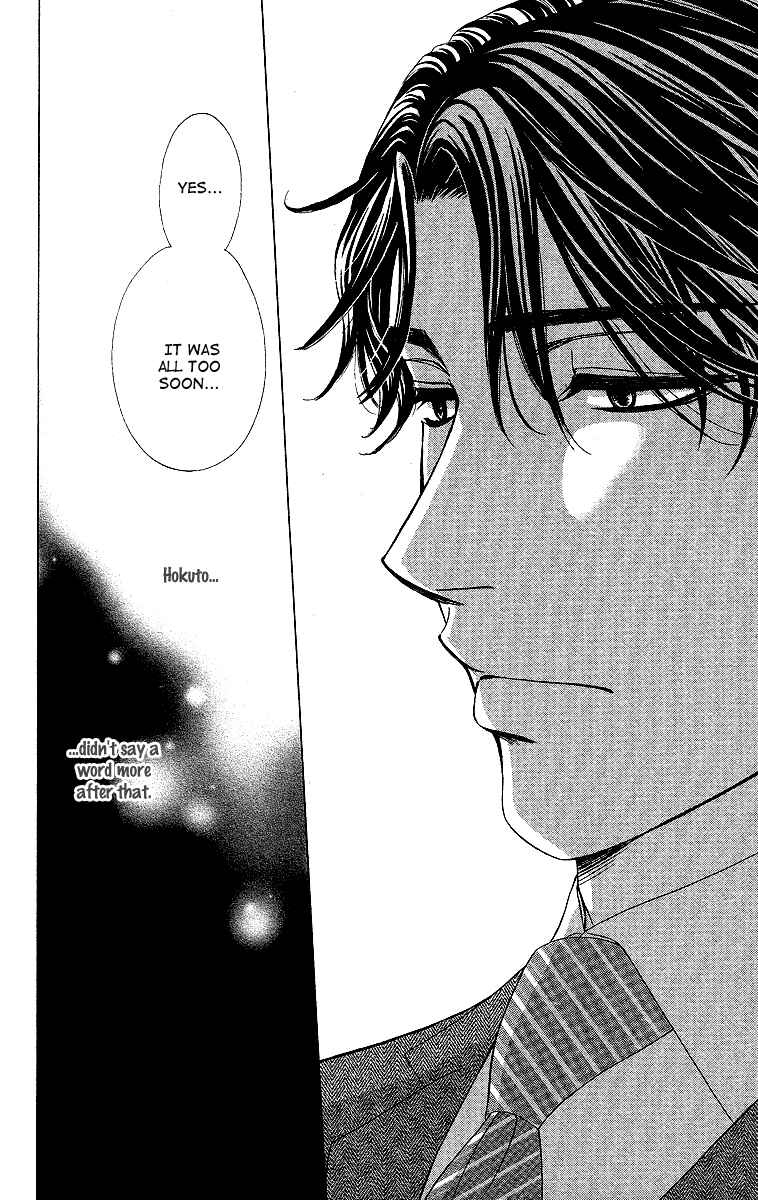 Page 18 Chapter 35 Happy Marriage!?