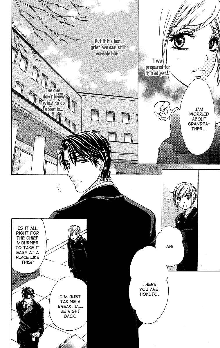 Page 20 Chapter 35 Happy Marriage!?