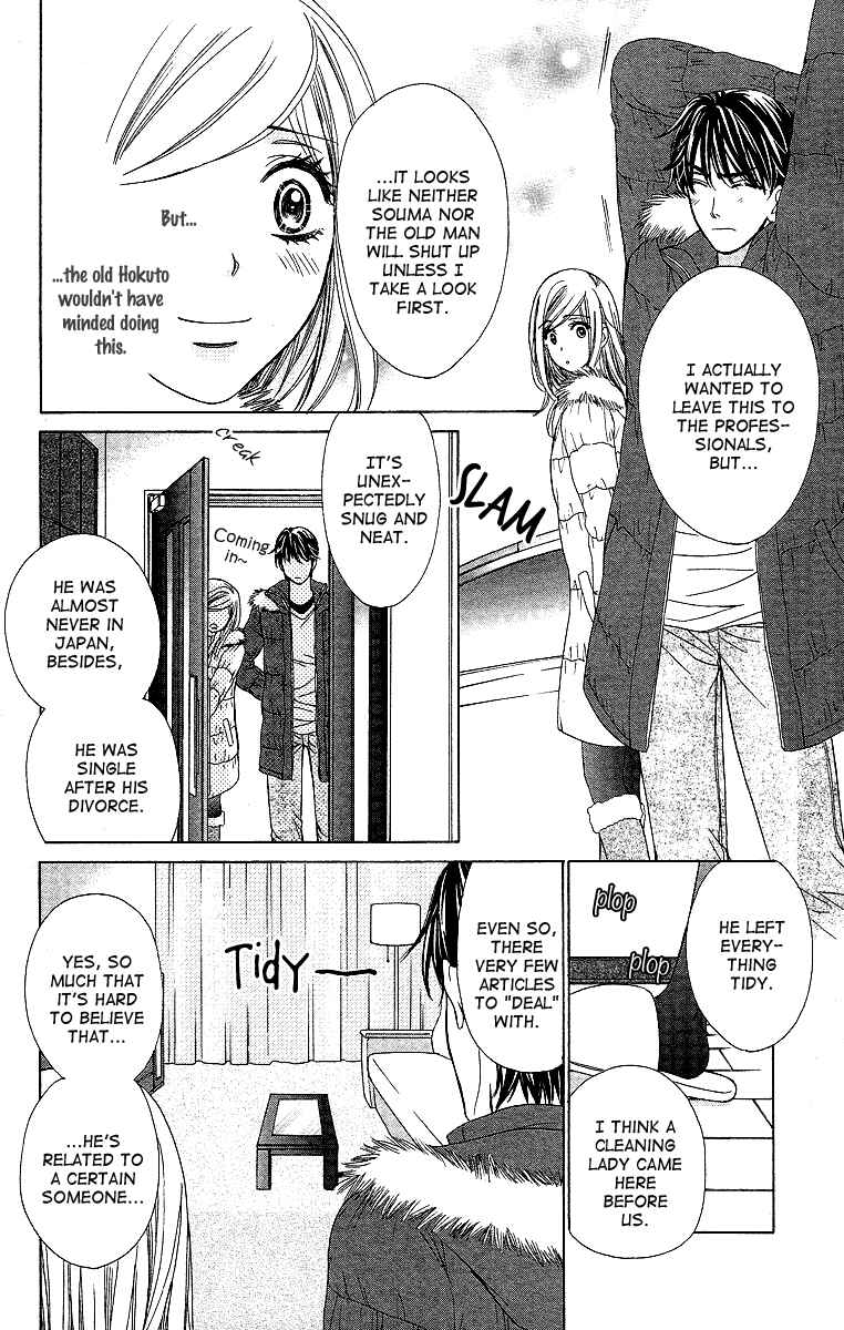 Page 24 Chapter 35 Happy Marriage!?