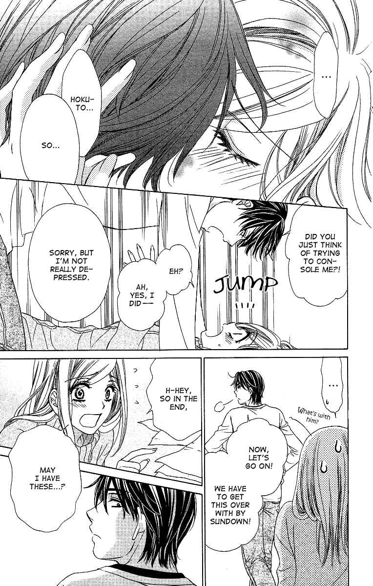 Page 33 Chapter 35 Happy Marriage!?