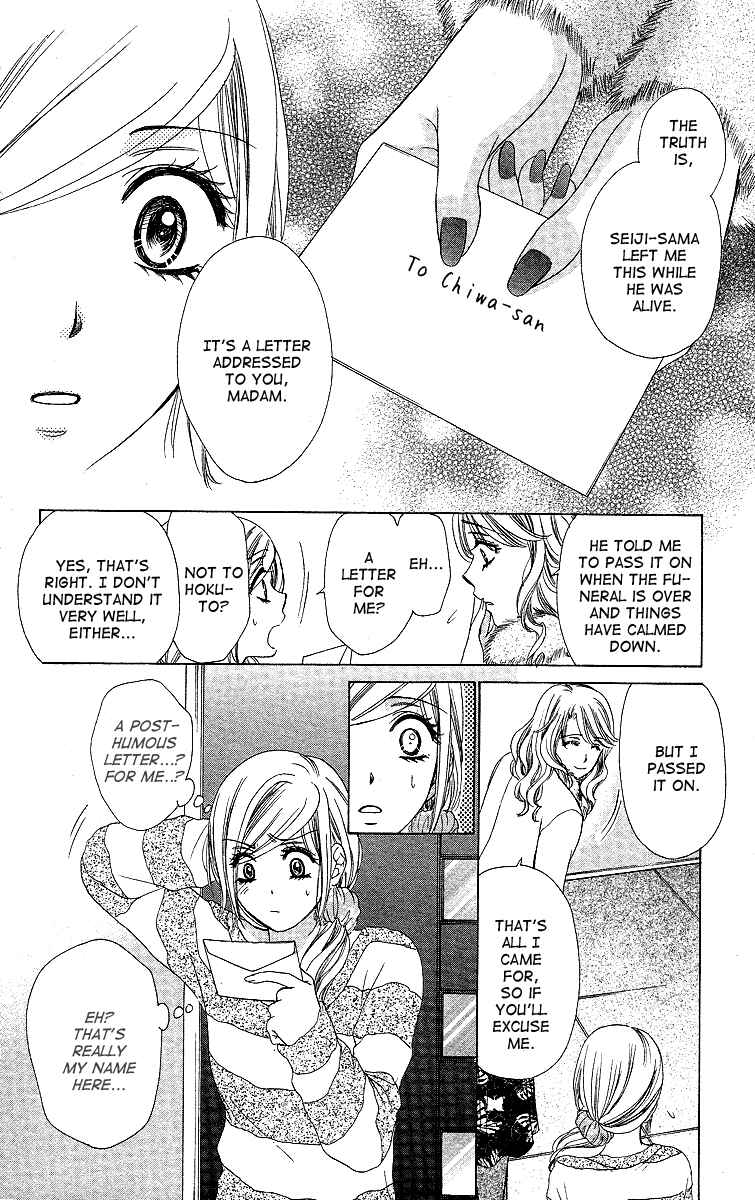 Page 40 Chapter 35 Happy Marriage!?