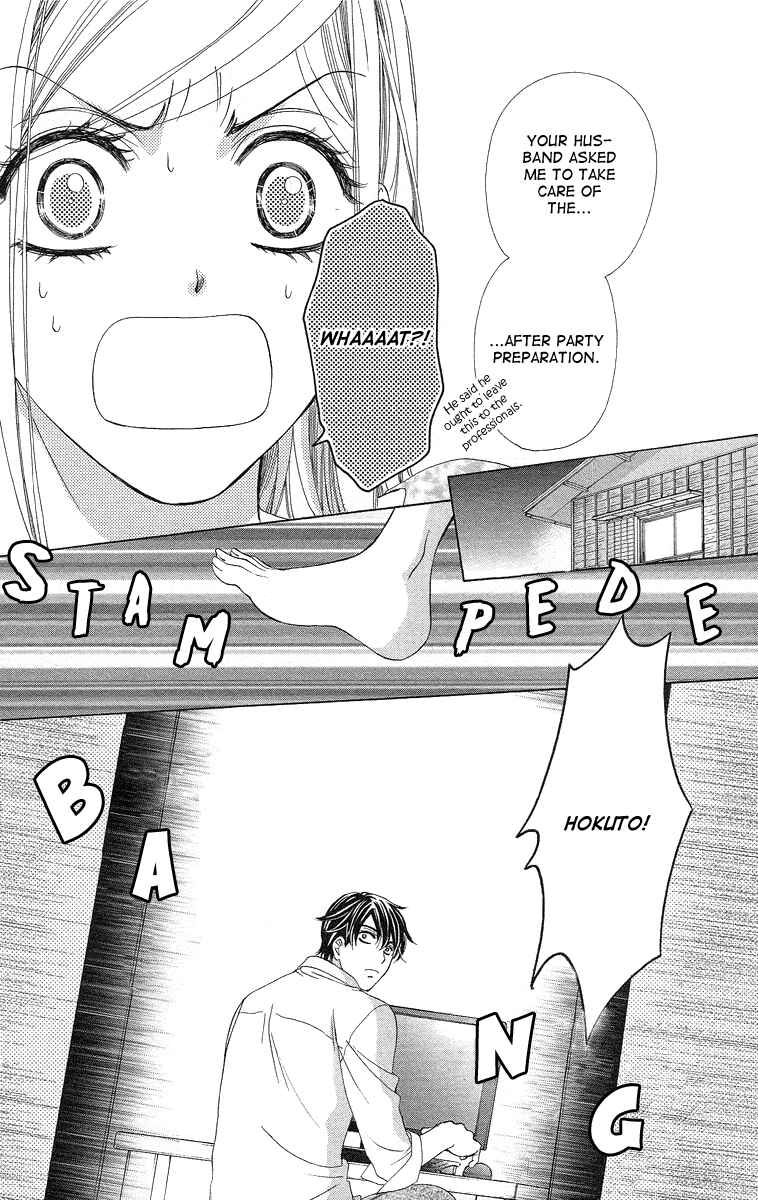 Page 12 Chapter 40 Happy Marriage!?