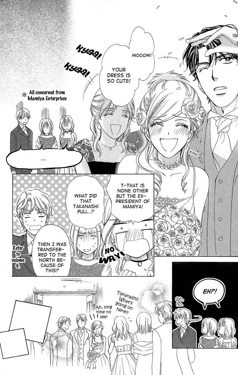 Page 35 Chapter 40 Happy Marriage!?