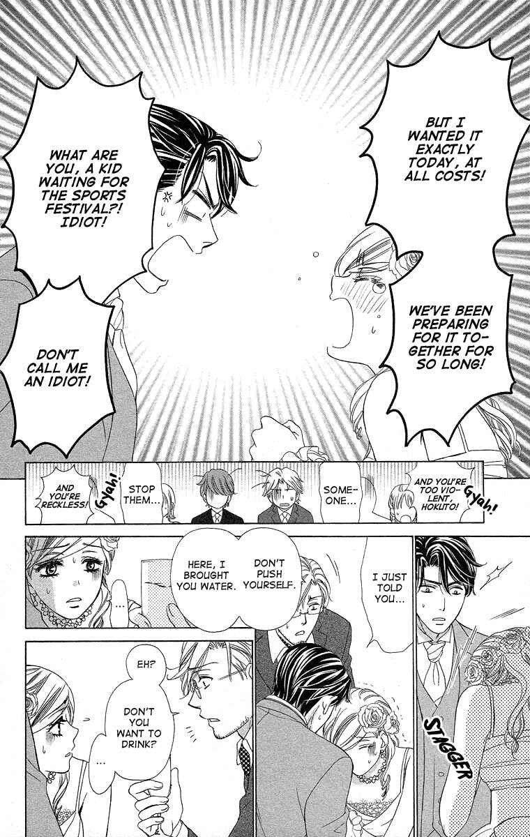 Page 39 Chapter 40 Happy Marriage!?