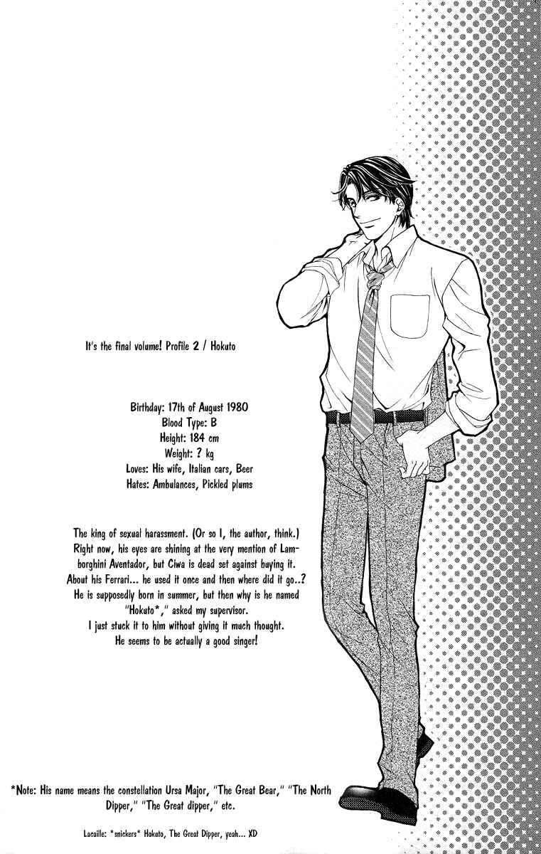Page 4 Chapter 40 Happy Marriage!?