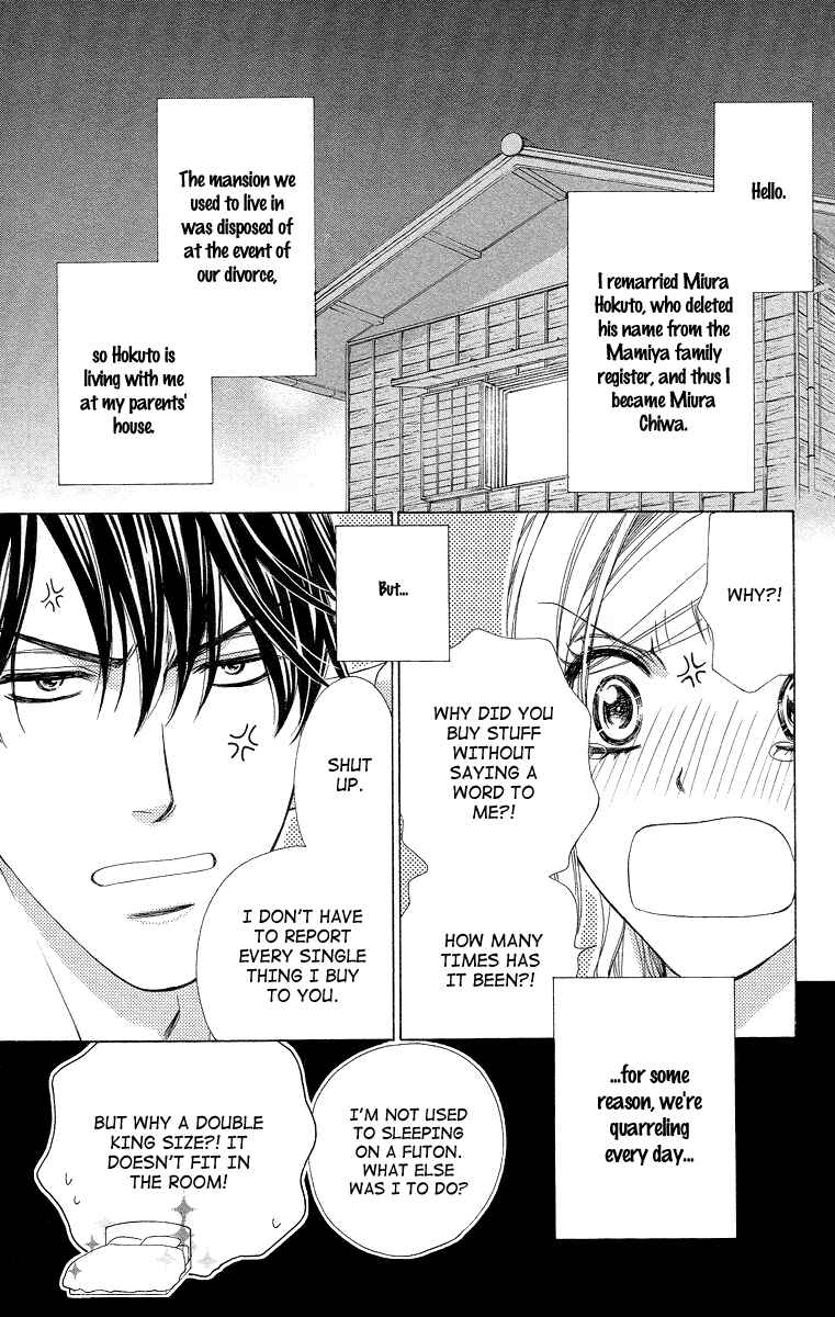 Page 5 Chapter 40 Happy Marriage!?