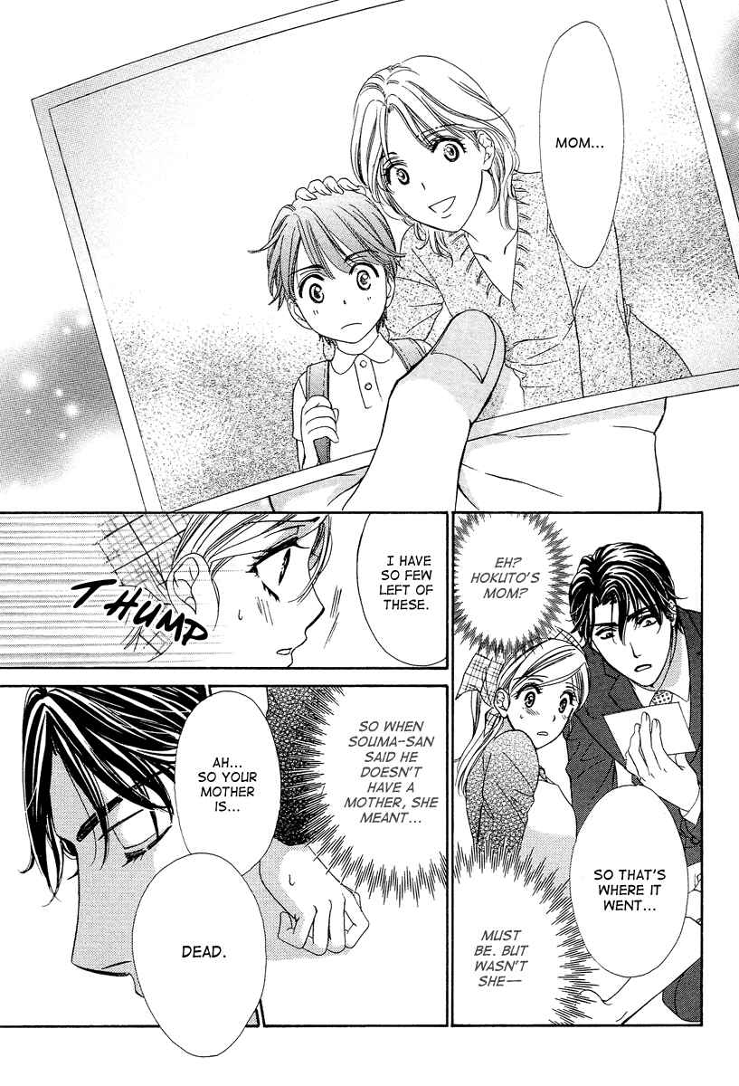 Page 10 Chapter 10 Happy Marriage!?
