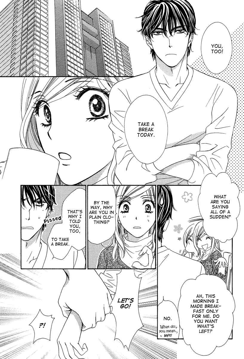 Page 12 Chapter 10 Happy Marriage!?